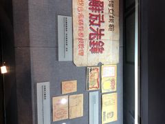 -烟台市博物馆