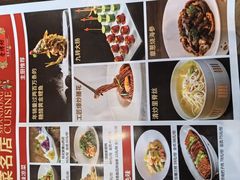 -老牌坊鲁菜名店(宽厚里店)