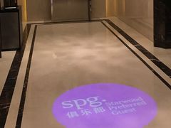 -郑州美盛喜来登大酒店