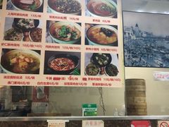 -食惠里小笼包面馆(越秀店)