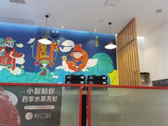 -小鳌陪你小排档·四季小龙虾·田鸡·宵夜(中央第五街店)
