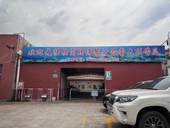 -横岗朋仔餐厅