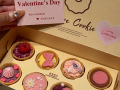 -CookieJar曲奇家(东方宝泰店)