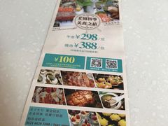 -北上海大酒店-北鸥西餐厅