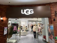 -UGG(燕莎奥特莱斯购物中心店)