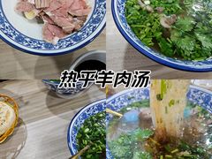 -丰登陕西水盆牛羊肉·泡馍