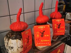 -红旗羊肉(上南店)