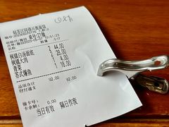 账单-同得兴 Since·1995 传统苏式面馆(十全街店)