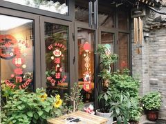 -四喜小胖·北京涮肉(五道营店)