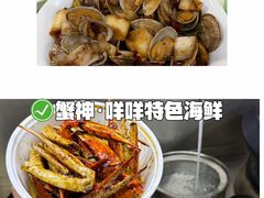 -老街烧烤大排档·地道湖北菜·龙虾馆(汉口火车站店)