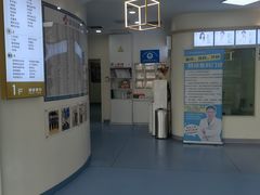 -全心全意动物诊疗中心医院(北苑店)