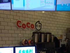 -CoCo都可(恒隆456店)