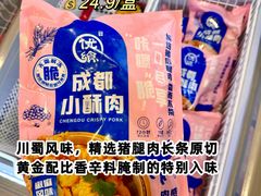 -世纪联华超市(江城店)