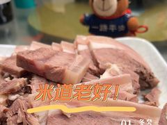 -上海羊肉馆(泰宸苑店)