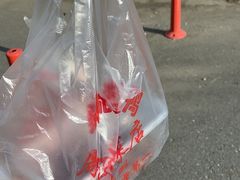 -周记卤菜店(广济北路店)