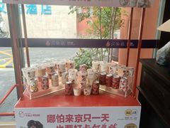 -大鸭梨烤鸭(石佛营店)