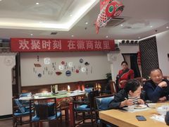 -中国徽菜·徽商故里(广安门店)