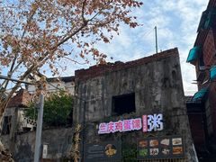 -兰庆鸡蛋馃(人民路店)