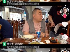 -奎元馆.百年奎元.非遗传承(西湖边的解放路店)