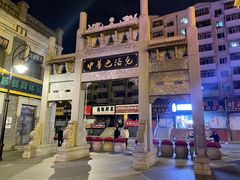 -中华巴洛克风情街