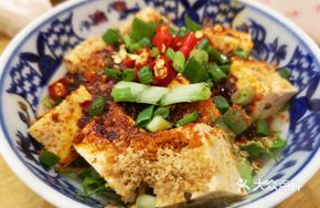 Spicy Old Tofu