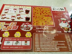 android_upload_pic-刘一锅筋头巴脑(千峰路店)