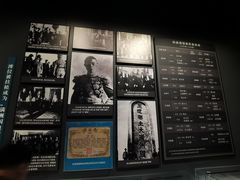 -沈阳“九·一八”历史博物馆