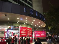 -上海置地广场(南京东路店)