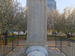 -元大都城垣遗址公园