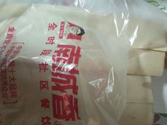-南城香·饭香串香馄饨香(富丰桥店)