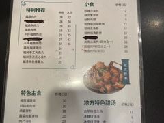 -小宝·路鼎记·福鼎特色小吃(富民路店)