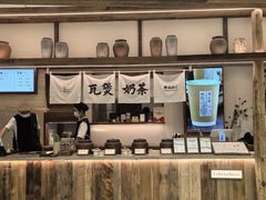 -李山山茶事(景枫店)