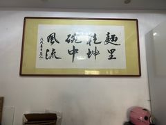 -鼎顺小吃(吴山名楼店)