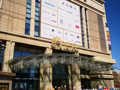 -远洋未来广场(育慧北路店)