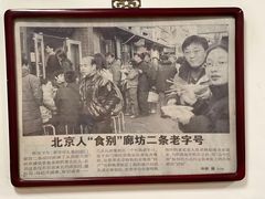 -陈记卤煮小肠
