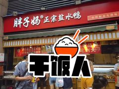 门面-八一路好吃街(雨田商务大厦店)