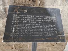 -慕田峪长城