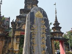 -西双版纳总佛寺