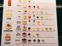 菜单-新辣道鱼火锅(领展购物广场·中关村店)