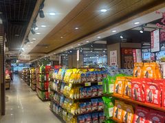 -大尔多超市(芒市店)