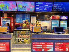 -华谊兄弟影院(北京洋桥店)