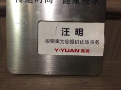 点击看大图 -苑苑发型设计