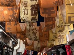 -鲁镇