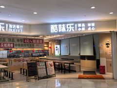 -光启城时尚购物中心