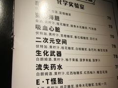 -Darling Queen·Mini·Live·House