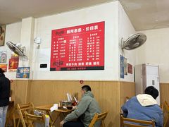 -厕所串串(文殊院店)