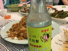 -雅逸居海鲜小厨