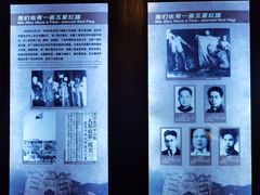 -白公馆