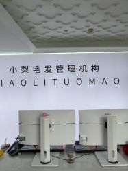 -小梨专业脱毛连锁机构