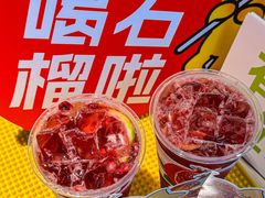 -大卡司DAKASI(连城新天地店)